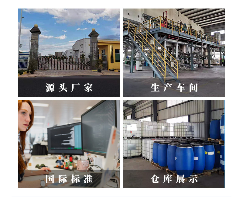 水性pu樹(shù)脂 水性pu樹(shù)脂